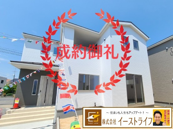 【新築戸建】　いわき市平愛谷町4丁目第1　全7棟　長期優良住宅の外観|おかげさまでご成約となりました。