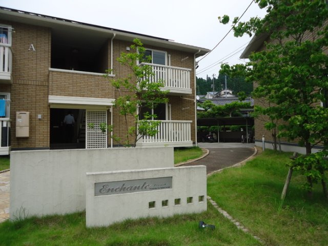 アンシャンテ　A棟