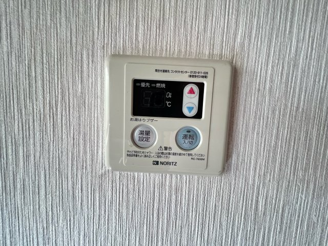 それいゆ一ツ橋弐番館の設備