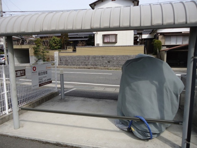 【その他共用部分】 | ラ・クレール 1LDK