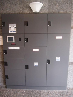 【その他共用部分】 | ルーブル南馬込伍番館 | 宅配ボックス