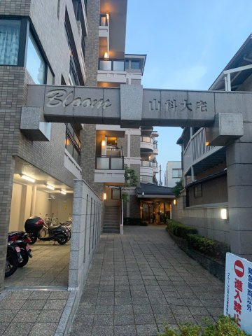 ブルーム山科大宅の外観