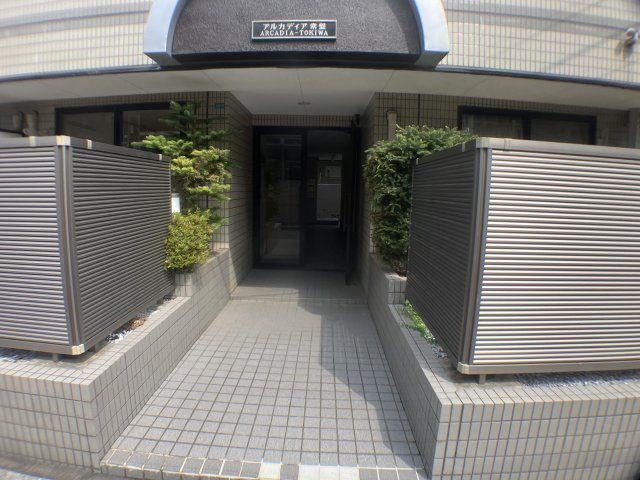 アルカディア常盤のエントランス