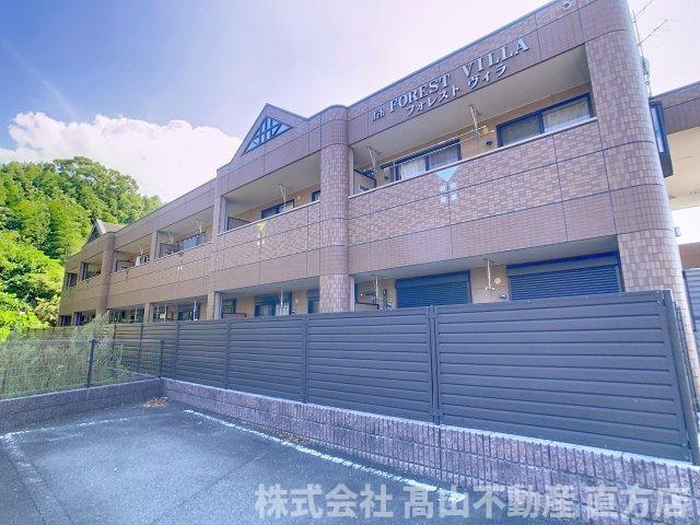 フォレストヴィラ