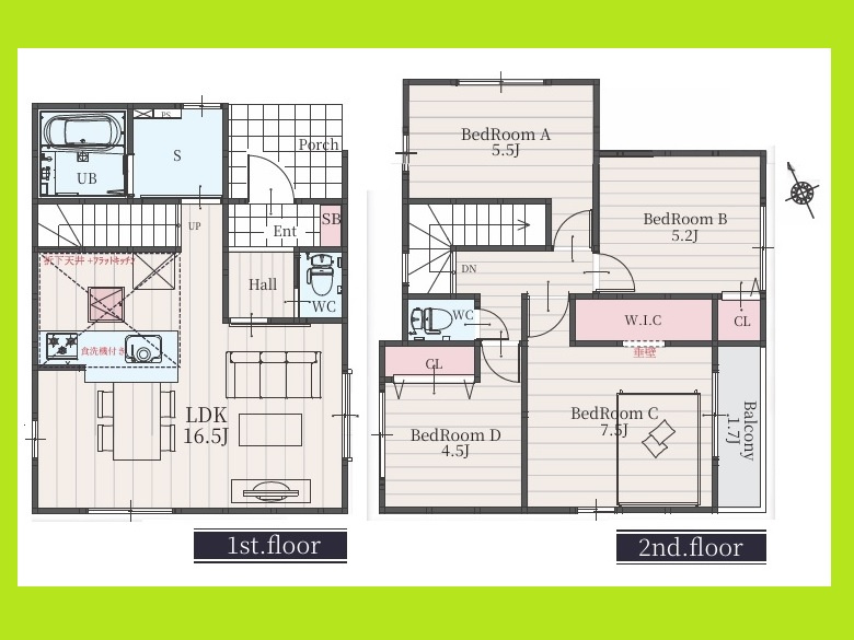 名古屋市北区北久手町の新築一戸建の間取り|◇１号棟◇