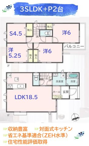 【外観】 | 湘南の風を感じる３SLDKの新築戸建◎
カースペースには２台駐車可能です！