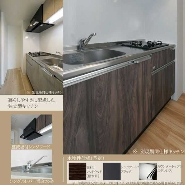 quador川名のキッチン