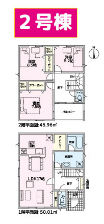 【間取り】 | 沼津市沢田町第1 新築建売分譲住宅 土地＋建物 TW05840 | 沼津市沢田町2号棟　間取図