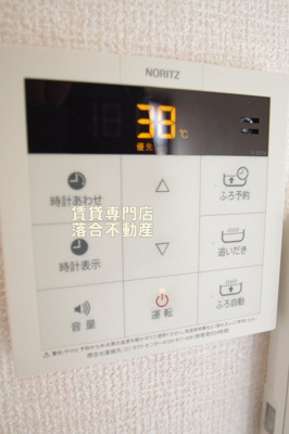 【設備】 | チャコールハイツA棟 | 追い炊き機能付き