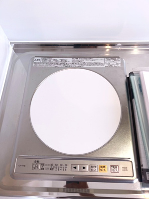 【キッチン】 | アーベイン南太田