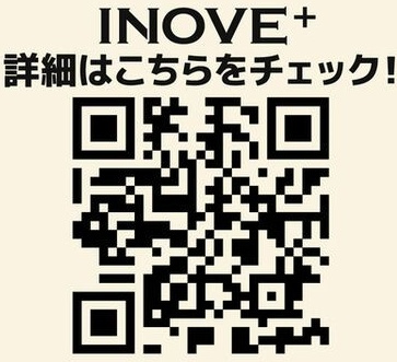 フローライト新大阪