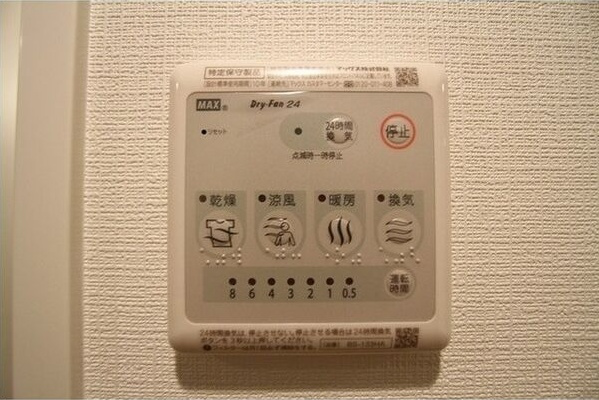エスリードレジデンス新大阪プライムのセキュリティ