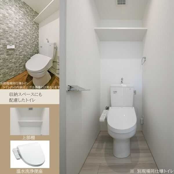 quador川名のトイレ