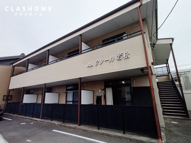 クレール若松　　刈谷市の賃貸ならクラスホーム刈谷店の外観