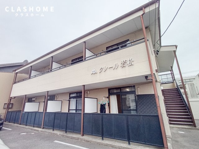 クレール若松　　刈谷市の賃貸ならクラスホーム刈谷店の外観