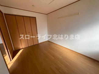 【洋室】 | パストラルⅡ