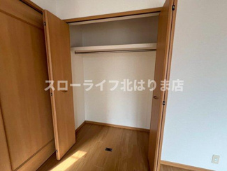 【収納】 | パストラルⅡ