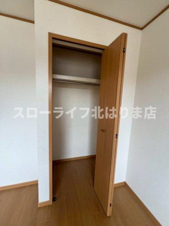 【収納】 | パストラルⅡ