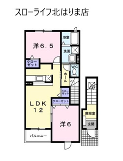 【間取り】 | パストラルⅡ