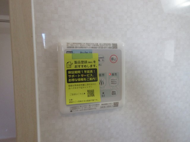 PETA FRAIFの設備