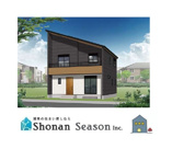 伊勢原市第2高森　新築戸建　全１棟の画像