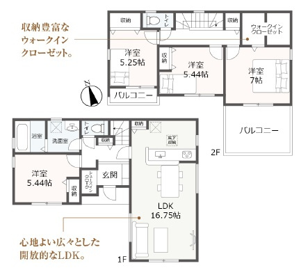 西尾市新渡場町第2　新築分譲住宅　全2棟　2号棟