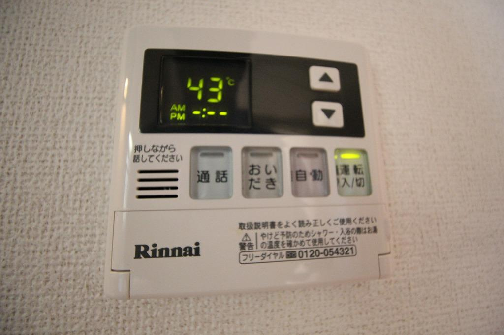 コスモグレイスAの設備|※お部屋により仕様が異なる場合があります※