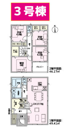 【間取り】 | 沼津市沢田町第1 新築建売分譲住宅 土地＋建物 TW05840 | 沼津市沢田町3号棟　間取図