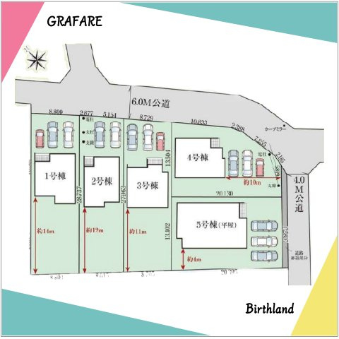 新築戸建・建売　大泉市寄木戸7期　GRAFARE　全5棟の区画図|■土地面積：239.14m²　■建物面積：99.78m²