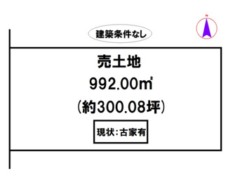 【区画図】 | 加東市山口