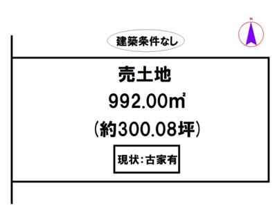 【区画図】 | 加東市山口