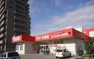 【周辺】 | （仮）東津田町アパート | ウェルネス東津田店まで1400m