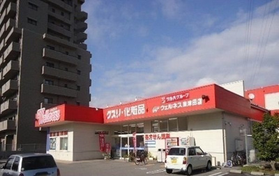 【周辺】 | （仮）東津田町アパート | ウェルネス東津田店まで1400m