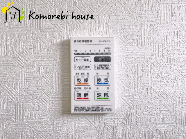 上尾市大谷本郷　第7　新築一戸建て　クレイドルガーデン　04の設備|浴室乾燥機です