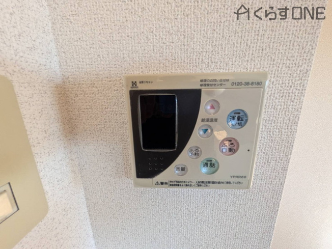 【発電・温水設備】 | プレステージ姫路御国野