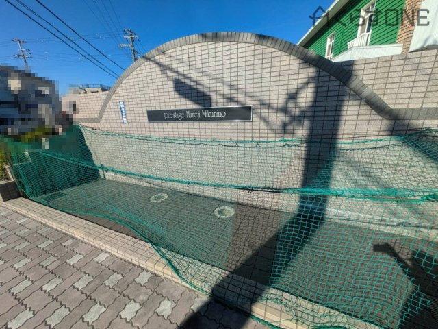 【外観】 | プレステージ姫路御国野