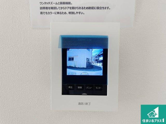 門真市舟田町　第2期　新築一戸建ての防犯設備|カラーモニターインターホン！声だけでなく来訪者の姿や顔がモニターで確認できるので、小さなお子様がいらっしゃるご家庭でも安心できます！