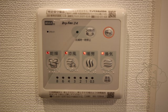 エスリード新北野グランリンクの設備