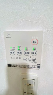 【冷暖房・空調設備】 | 半町4丁目 | 浴室暖房換気乾燥機