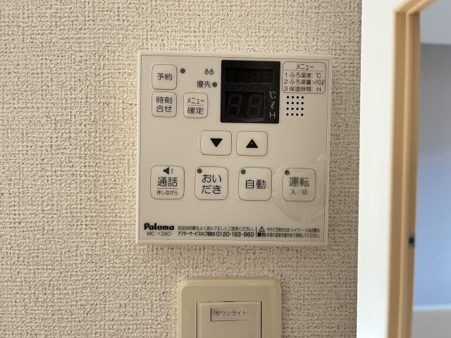 スマイルハウス　Ｂの設備