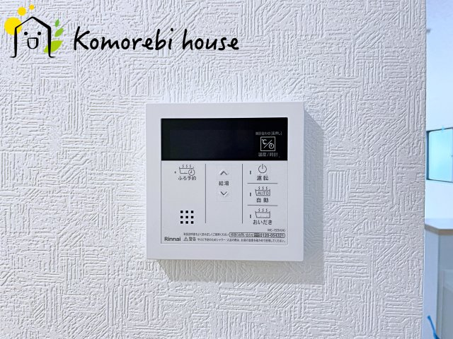 上尾市大谷本郷　第7-Ⅰ期　新築一戸建て　クレイドルガーデン　05の発電・温水設備|撮影：10/09