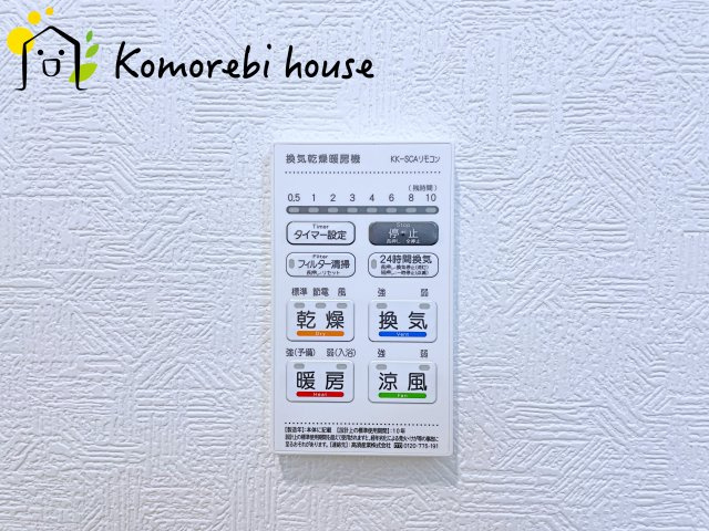 上尾市大谷本郷　第7　新築一戸建て　クレイドルガーデン　05の冷暖房・空調設備|撮影：10/09