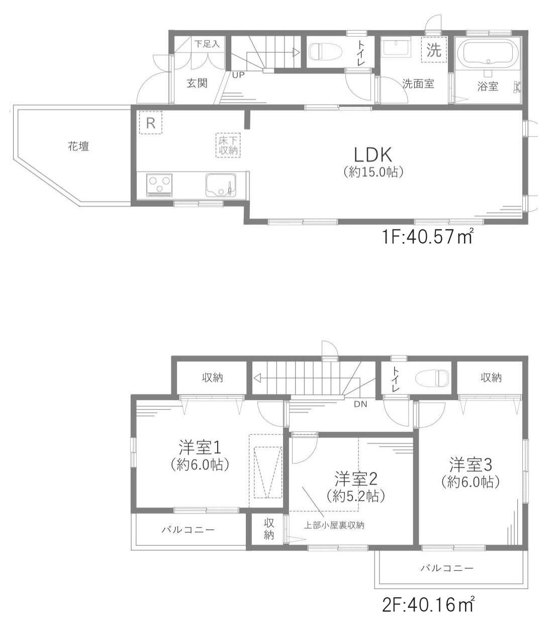三鷹市牟礼７丁目の中古一戸建の間取り
