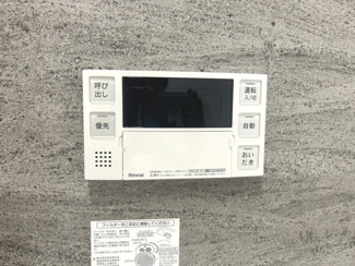 【設備】 | 右京区嵯峨中又町 | 追い炊き機能付きオートバス