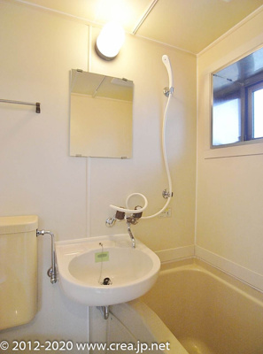 【洗面所】 | アップルパイ