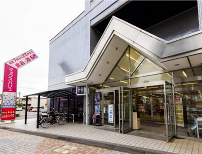 【その他】 | レオパレスエスポワールⅡ