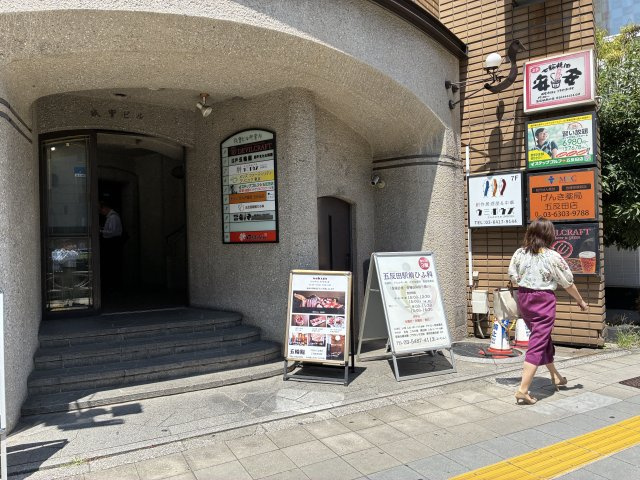 誠實ビル (セイジツビル)