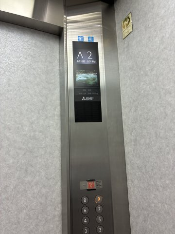誠實ビル (セイジツビル)