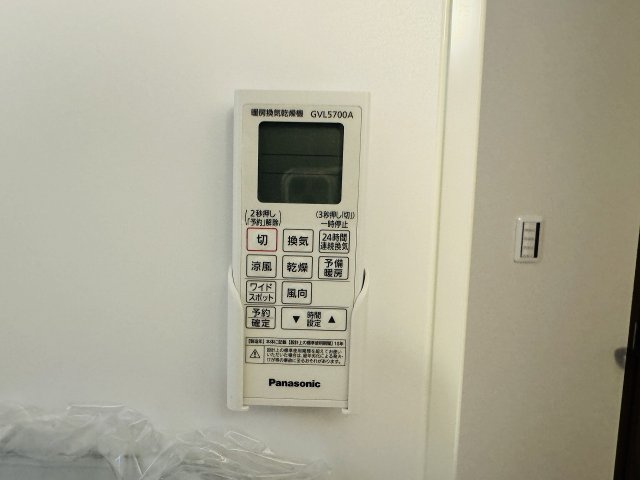 八王子市　長沼町　新築一戸建ての浴室|～浴室暖房乾燥機能付き　遅い時間のお洗濯や、梅雨時期・花粉の時期など大活躍です～