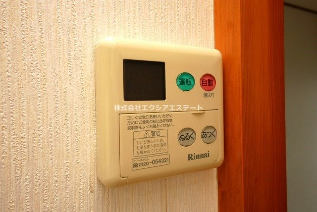 パークライフ住吉の設備